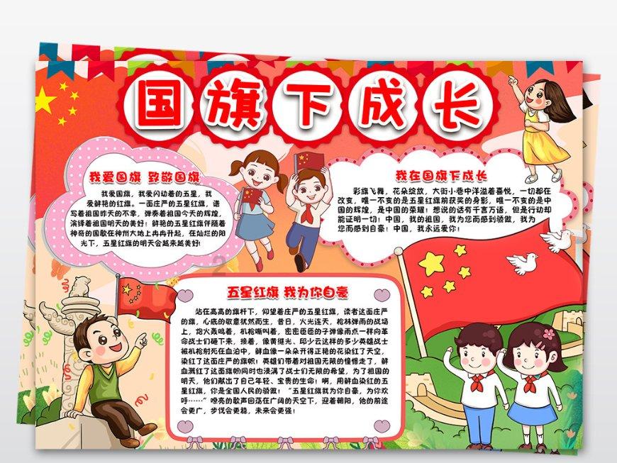 救援男孩毕业生